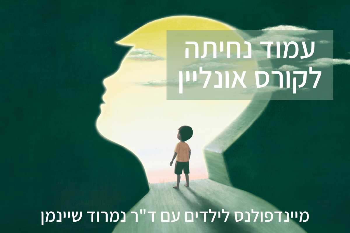ללא שם (1200 × 1000 פיקסל) (1200 × 800 פיקסל)