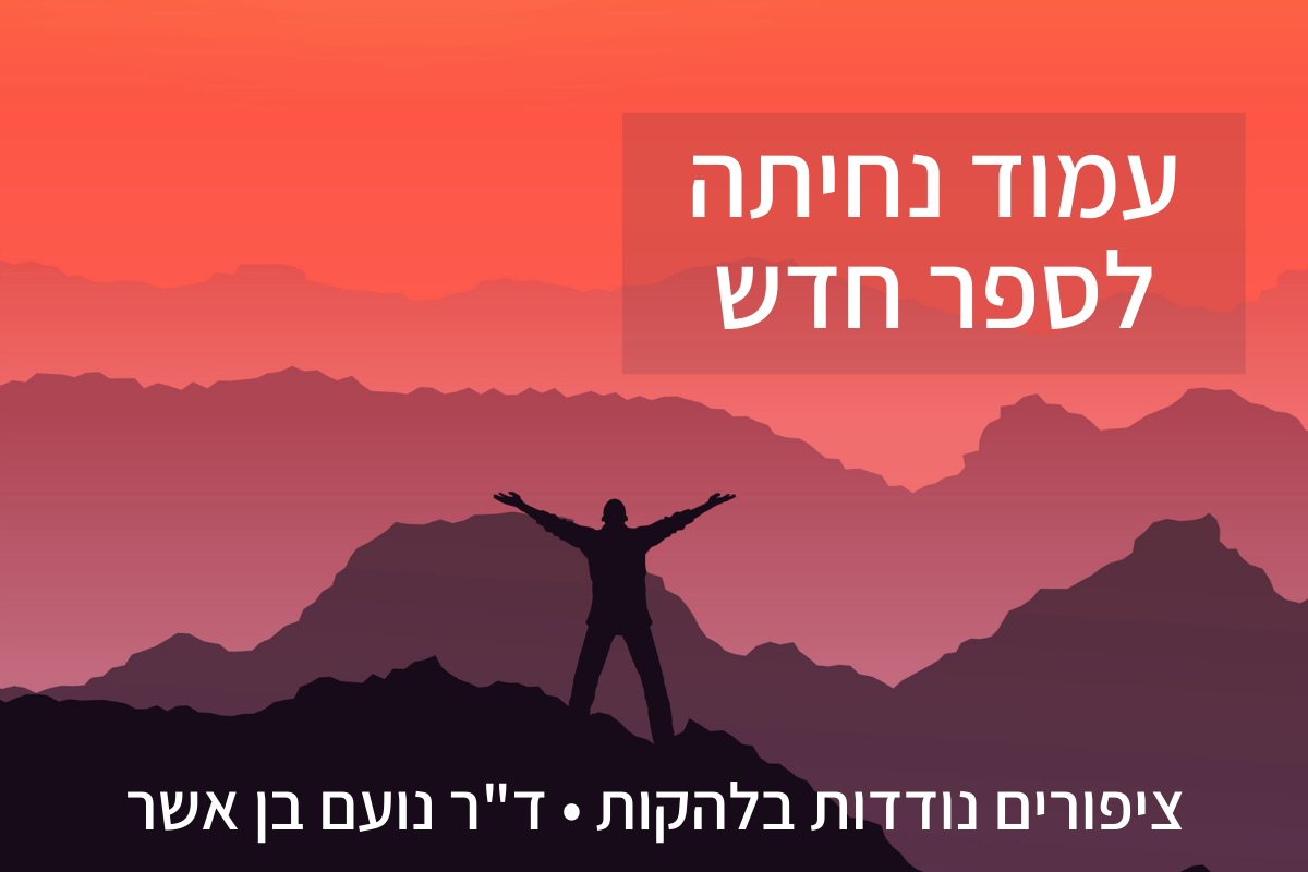 ציפורים נודדות