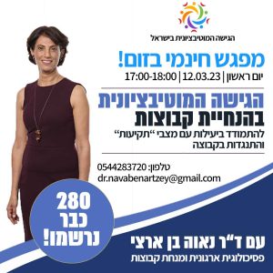 פייסבוק רגיל 2 כולל נייד copy 280 JPEG