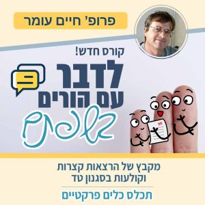 קורס חדש JPEG